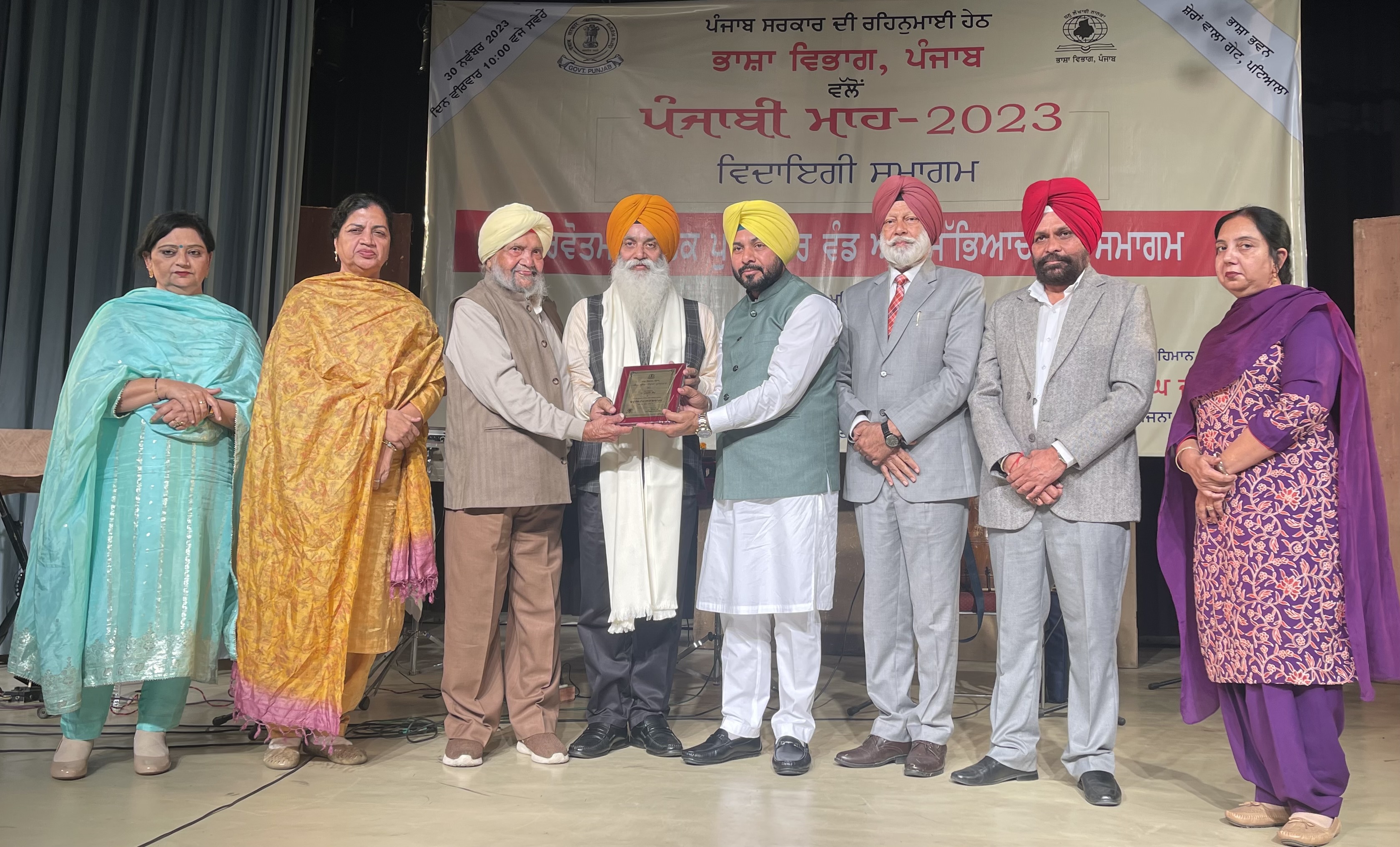 Punjabi month was celebrated with book award distribution and cultural presentations